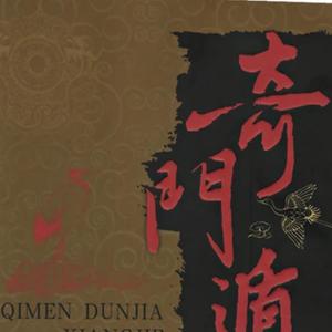 空门头像
