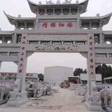 中国石材城头像