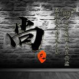 จบ平凡210头像