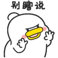 A天翎头像
