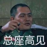 工作日看车头像