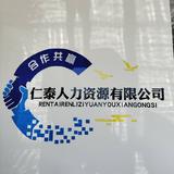 自强不息面条79R头像