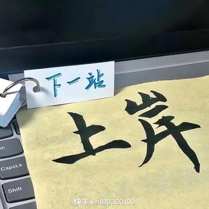 有伞淋宇头像