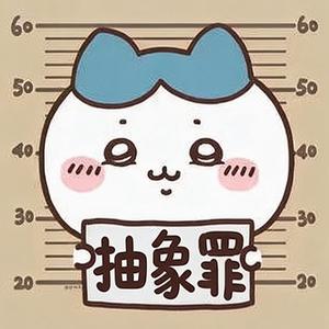 陆小八