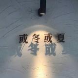 静以修身2102头像