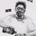 平淡灬头像