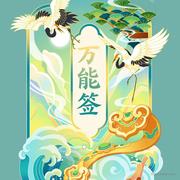 吃鱼徐的个人资料头像