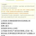 和发智能大厦头像