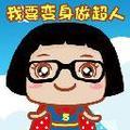 蓝胖纸1y1I头像