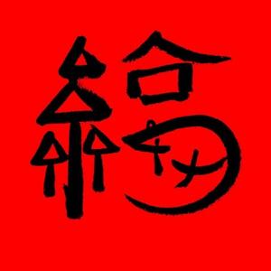 loadstone2016头像