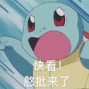 Tai6的个人资料头像