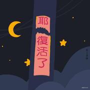 StarryChen的个人资料头像