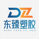 东臻塑胶材料头像