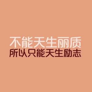 情意合头像