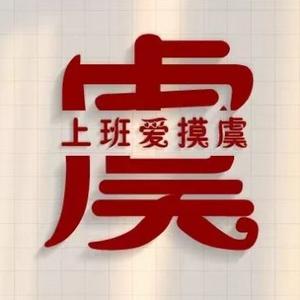 镜子虞言头像