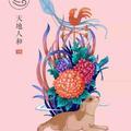 用户2752375877010头像