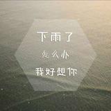 莫爱独木舟头像