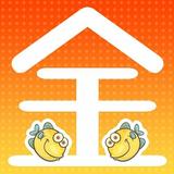 金字招牌399头像
