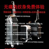专注皮肤清洗头像