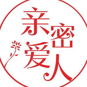 亲密爱人婚礼会馆头像