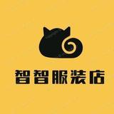 智智服装头像