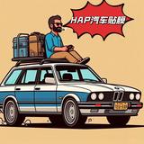 贴膜的磊子头像