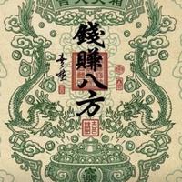 哦哦哦费劲头像