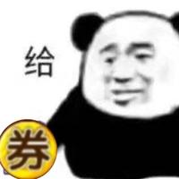 龘龘你头像