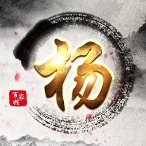 疯狂小杨说头像