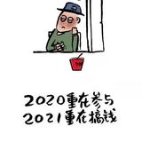 格式化4805头像