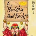 猪皮小次狼头像