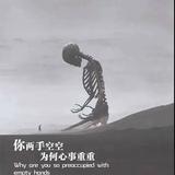 霸气侧漏的鲁蛋头像