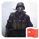无道5920头像