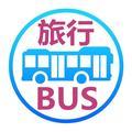 旅行BUS头像