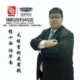 卖车的张黑胖头像