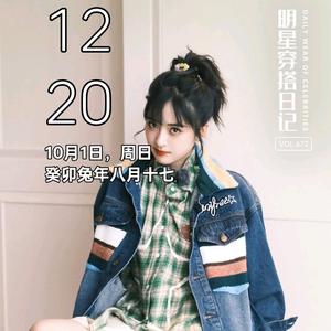 表里如一勇往直前魈宝头像