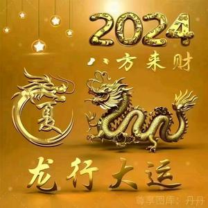 116nb头像