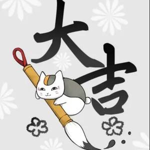 会读书的猫头像