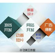 App小游戏开发的个人资料头像