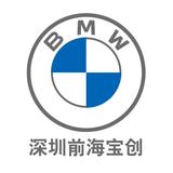 BMW深圳前海宝创头像