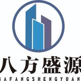 安康八方盛源装饰工程头像