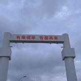 Rᴇsᴛᴀʀᴛ__4S店汽车搬运工头像
