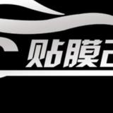 出道15年还是个贴膜的头像
