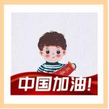 秀儿你坐下丿头像