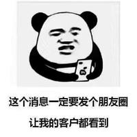 呦哈你头像