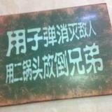 花泪痕745头像