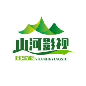 山河影视头像