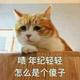 明天去超市好了 · 凯迪拉克CT5车主·车龄4年头像
