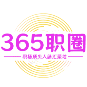 365职圈头像