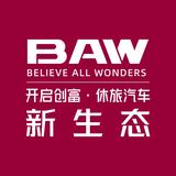 北汽制造BAW泸州店头像